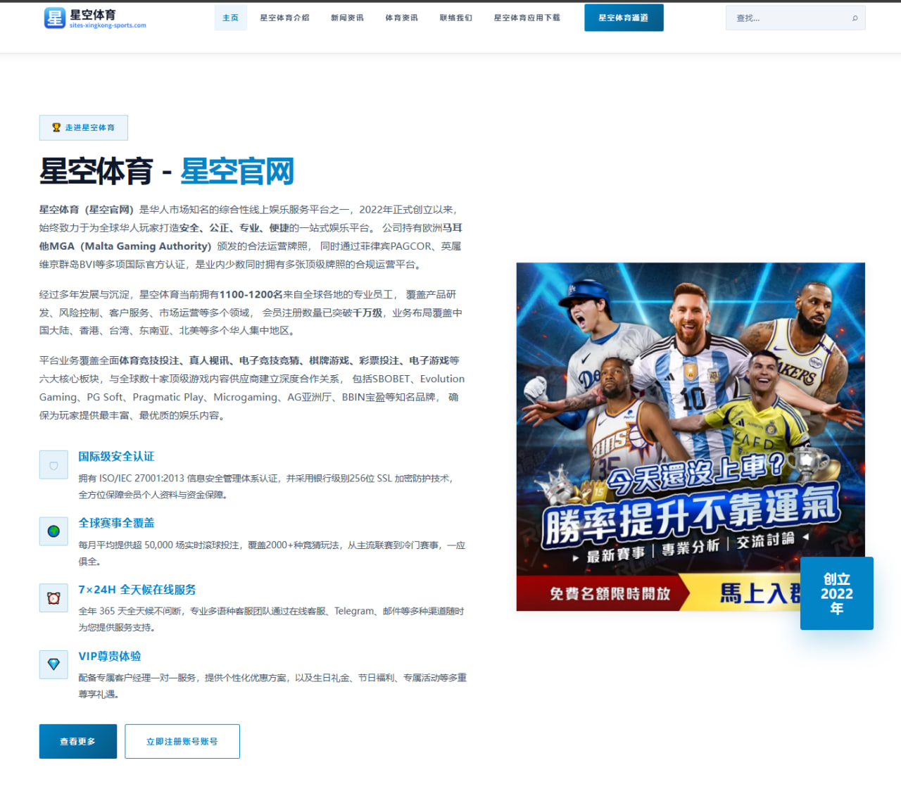 莫拉塔如何撑起西班牙锋线支点角色并重新赢回比赛话语权（manguantiyu）
